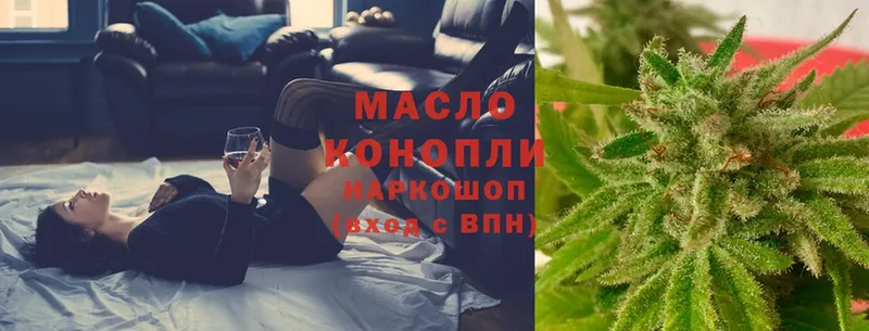 Какие есть наркотики Бородино omg   Меф  Бошки Шишки 